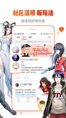 runningaway漫画最新版截图(2)