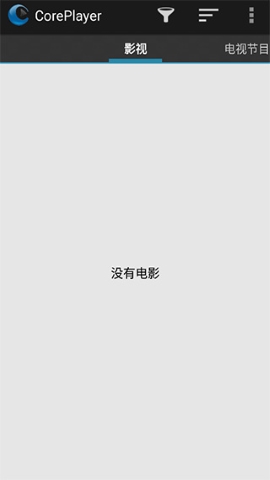 coreplayer截图(1)