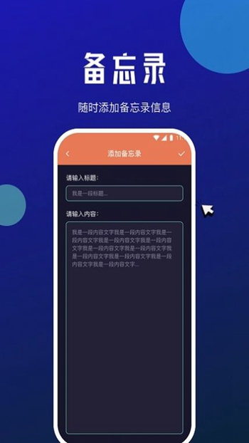 星瀚网络大师截图(2)