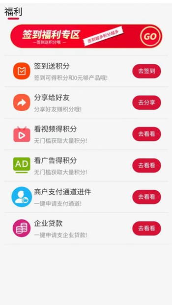 视商星选截图(1)