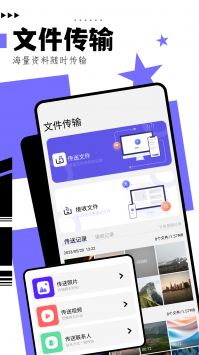 文件管理净化大师截图(2)