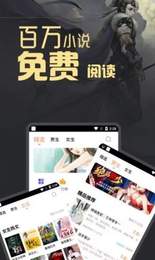 闪爵小说网截图(2)