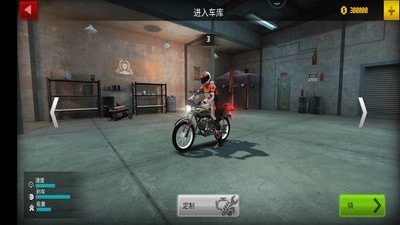 摩托车公路驾驶手机版截图(3)