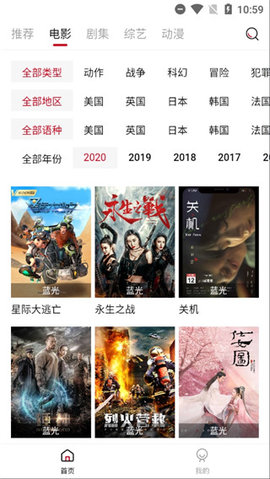 阿姨追剧截图(1)