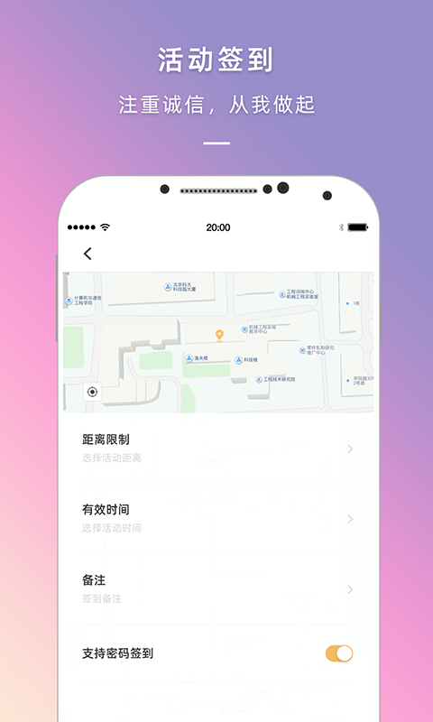 到梦空间截图(1)