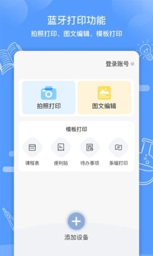 知无涯截图(1)