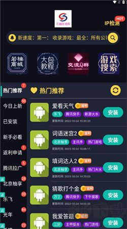 若楠游戏库截图(3)