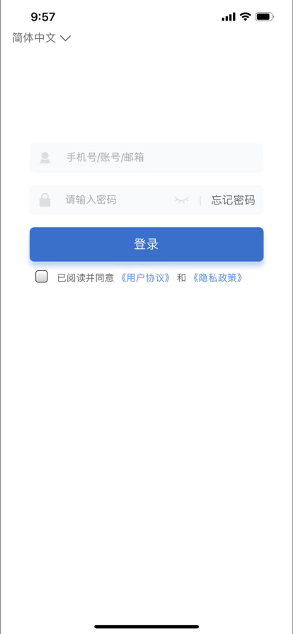 融通i学堂截图(1)