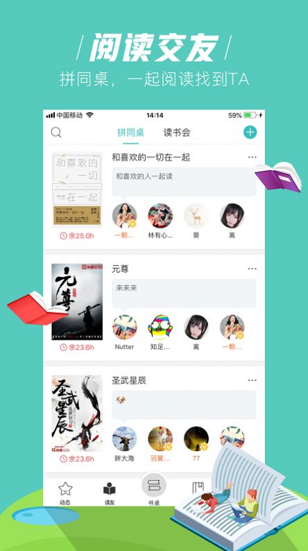 玄青小说app下载免广告版截图(1)