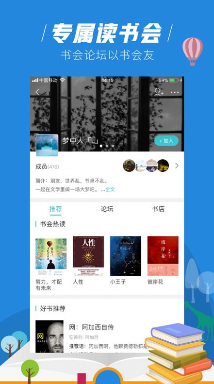 玄青小说app下载免广告版截图(3)