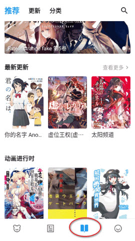 再漫画x截图(1)