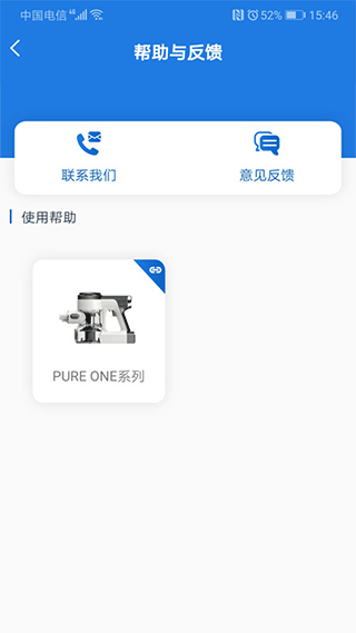 添可生活截图(3)