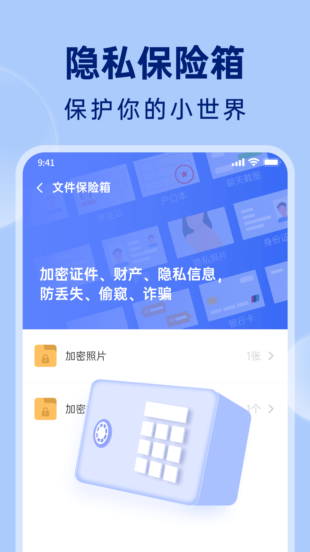 悟空相片恢复最新版截图(3)