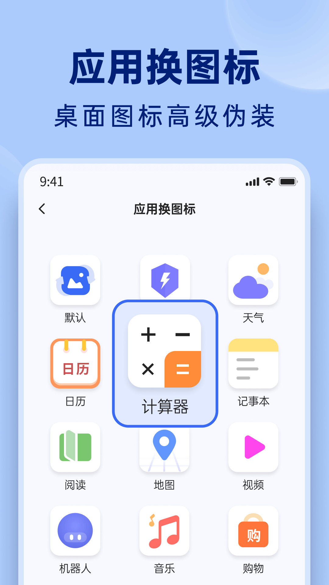 悟空相片恢复最新版截图(1)