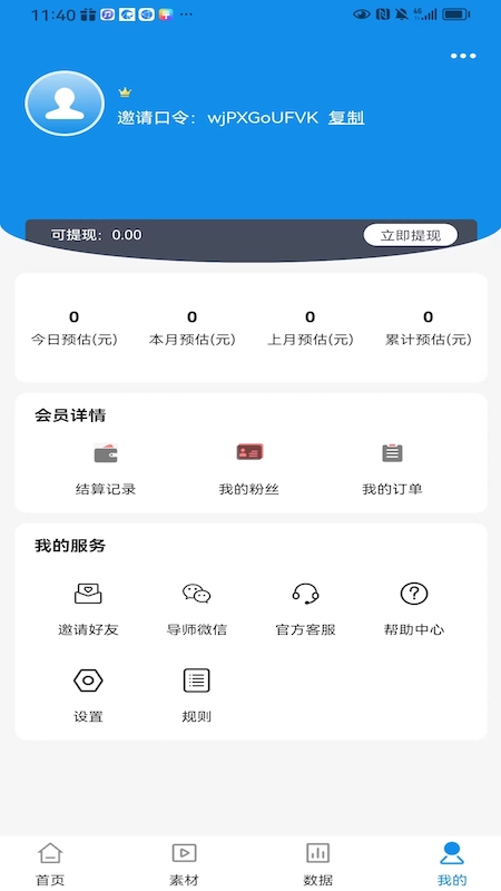 小米短剧完整版截图(2)