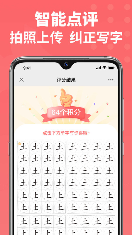 六品书院截图(2)