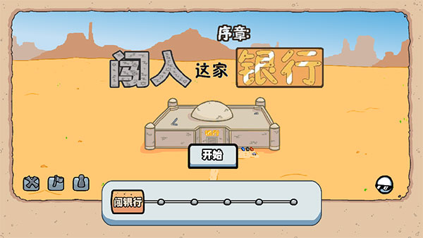 亨利斯蒂克明合集截图(3)