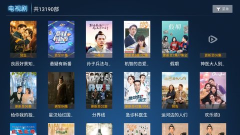 泡泡TV截图(1)