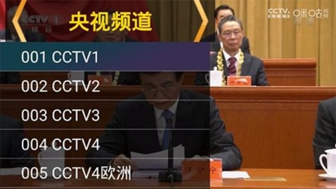 小星火TV截图(3)