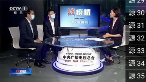 小星火TV截图(1)