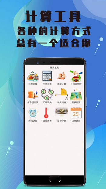 清高清相机最新版截图(1)