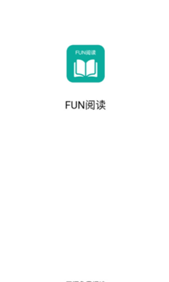 Fun阅读无广告版截图(2)