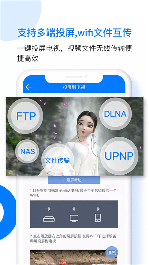 potplayer最新版截图(2)