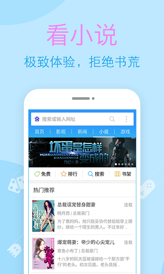 wifi浏览器截图(3)