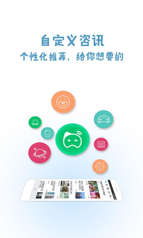 wifi浏览器截图(2)