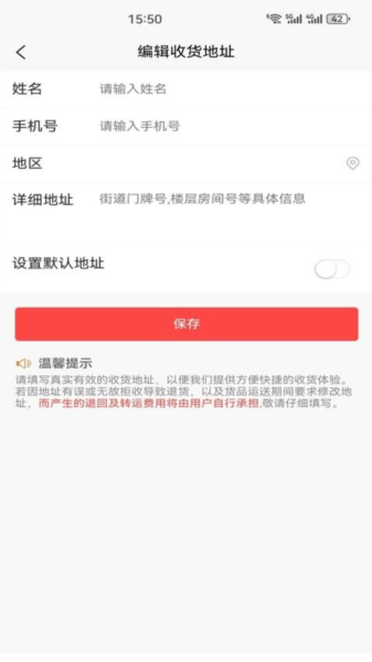 纵星优品截图(1)