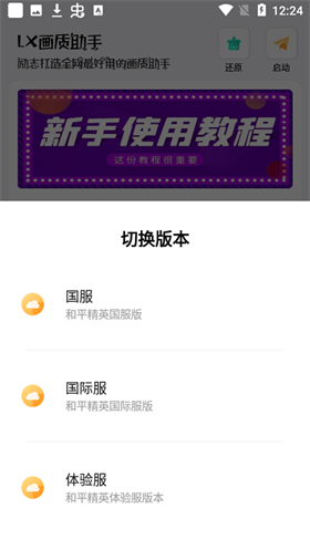 pubg超广角截图(3)