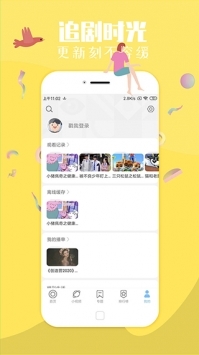 飞极速免费版截图(3)