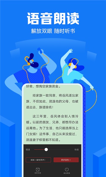 兮小无书截图(1)