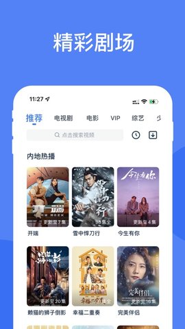 星愿影视最新版截图(1)