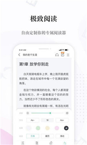 火辣辣中文网截图(2)