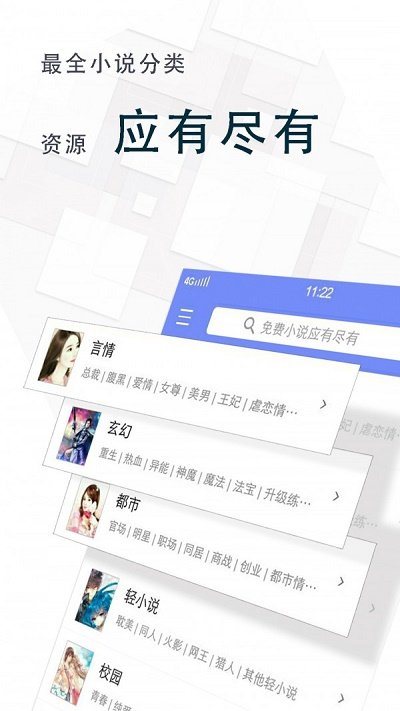 海棠废文截图(2)