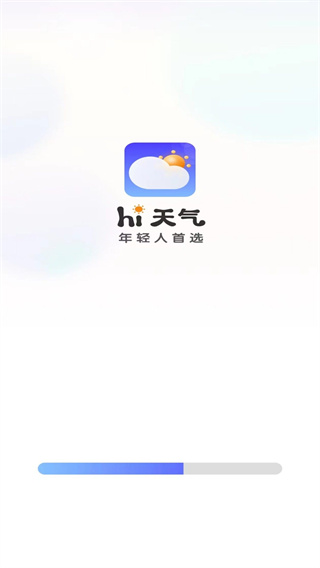 hi天气截图(3)