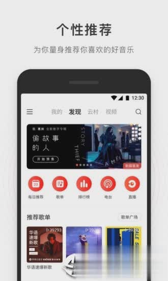 简音乐免费版截图(2)