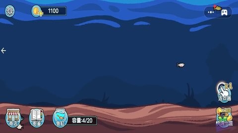 模拟水族馆截图(2)