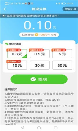 天气速报最新版截图(2)