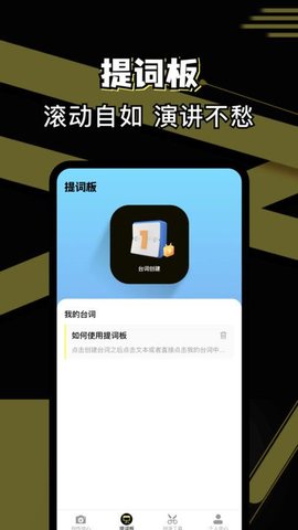 免费剪辑助手截图(1)