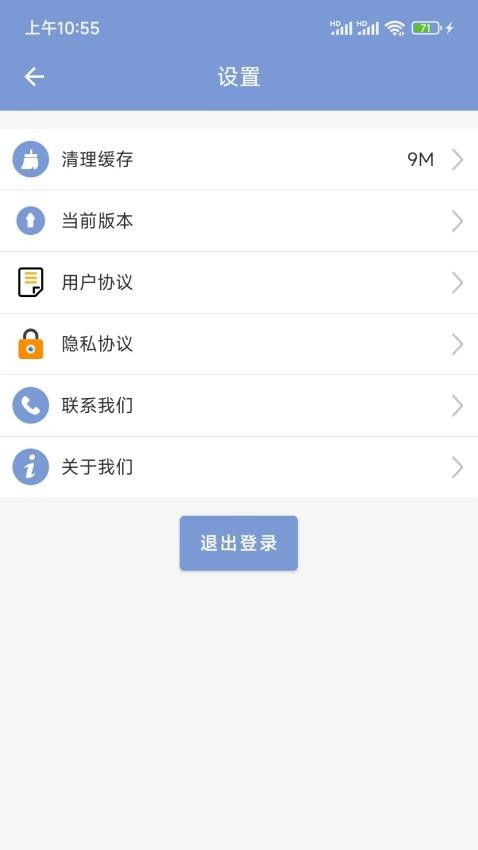 学驾考一件事截图(1)