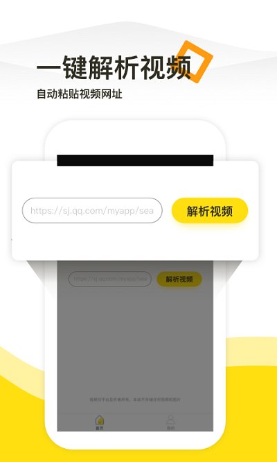 一键去水印工具截图(2)