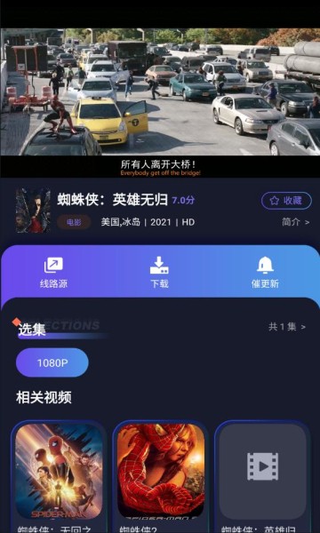 乐乐影视最新版本截图(1)