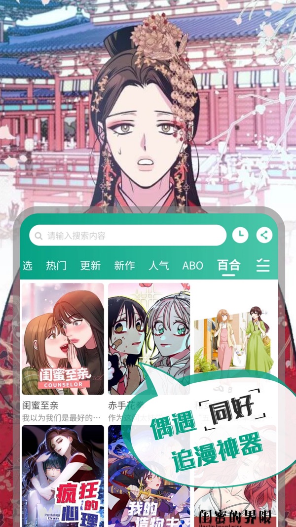 漫单漫画免费阅读截图(4)