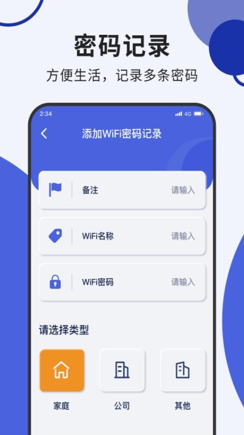 超风网络优化大师免费版截图(2)