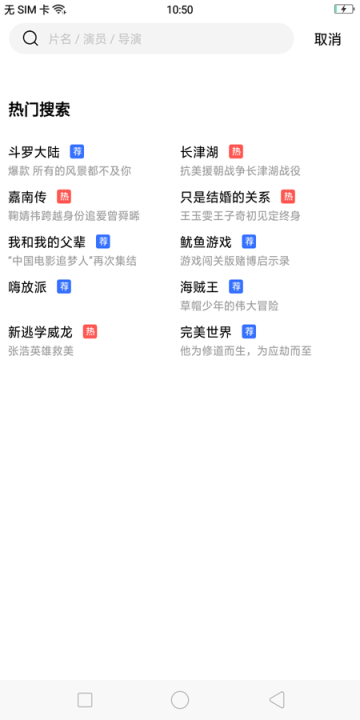 公主追剧无广告版截图(1)