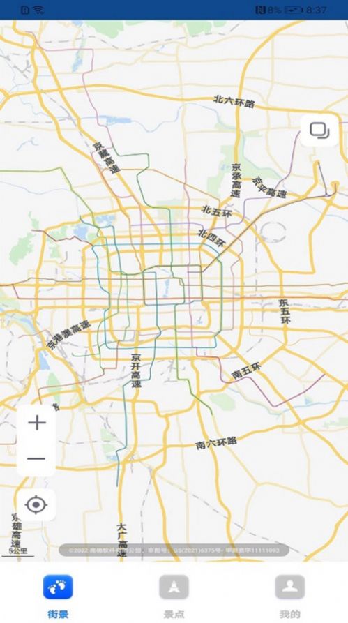 奥维高清互动地图截图(3)