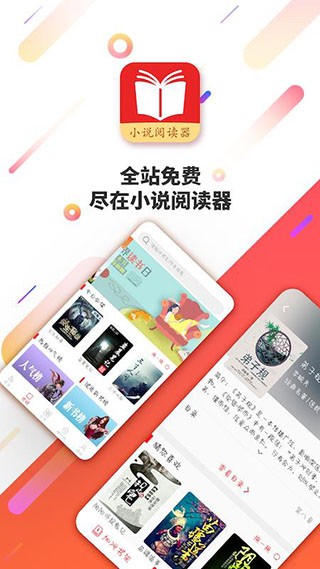 三余阅读最新版截图(3)