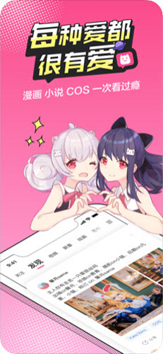 无尽漫画最新版截图(3)